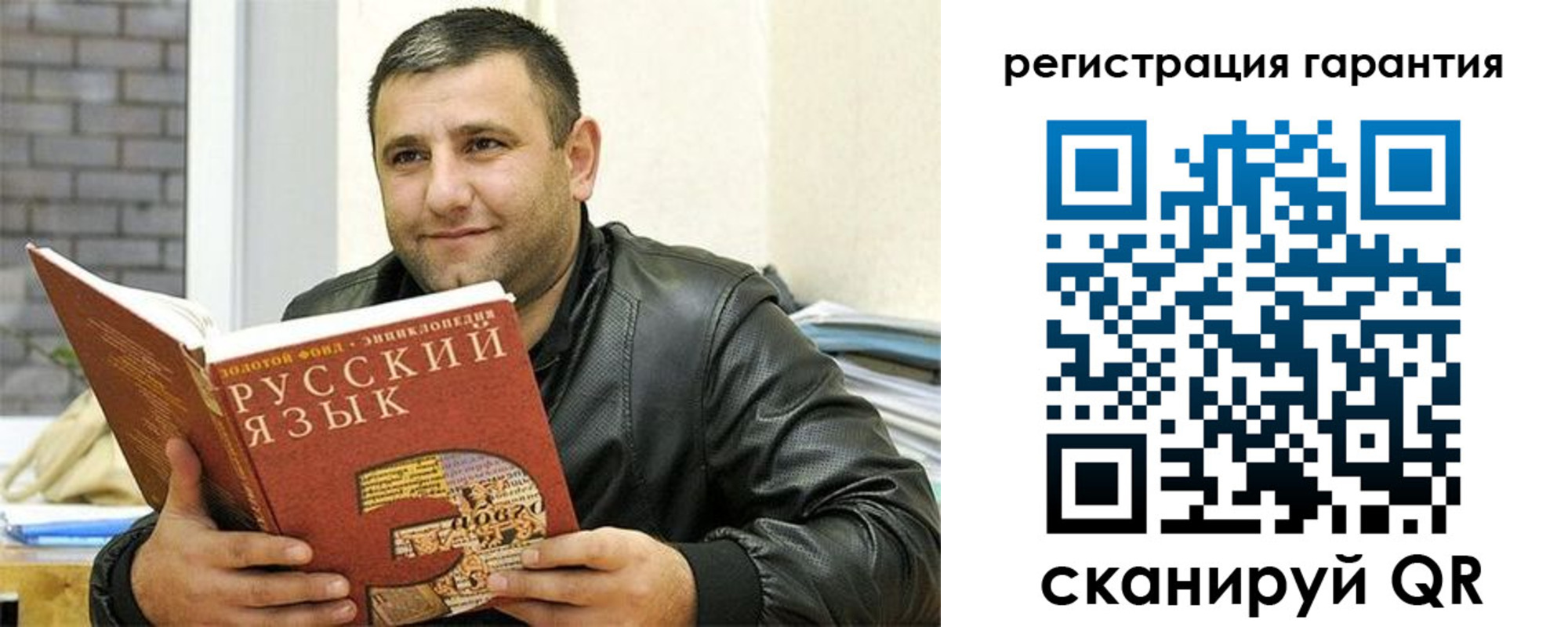 найти адрес прописки в Одинцово